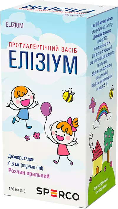 Елізіум 120мл