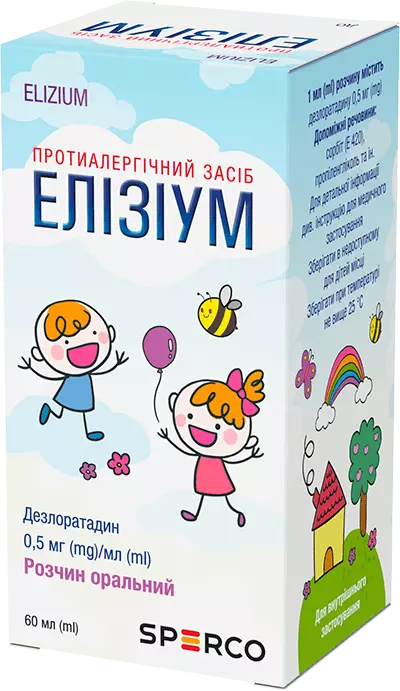 Елізіум 60мл