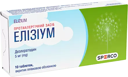 Елізіум №10