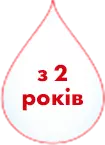 з 2 років